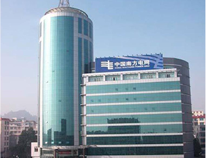 雨湖南方电网